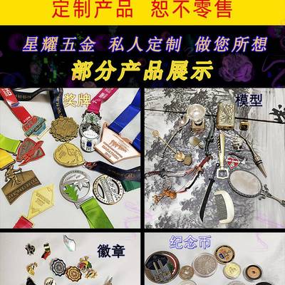 金屬紀念幣與燈具銷售的多元商機 從個性定制到批發(fā)經(jīng)營