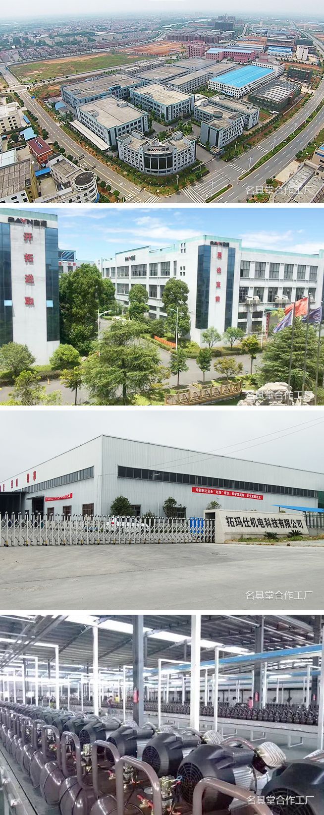 名具堂雙十二再發力，五金產品零售銷售額突破860萬元